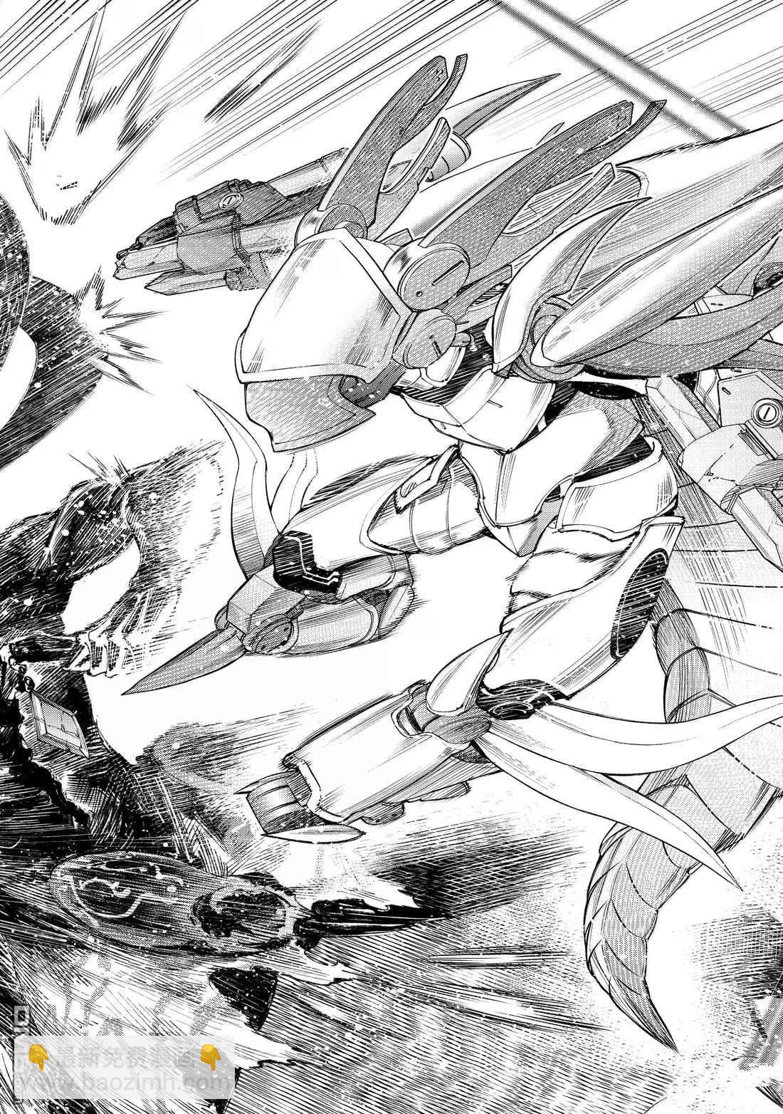 香格里拉·弗隴提亞~屎作獵人向神作發起挑戰~ - 第203話 - 4