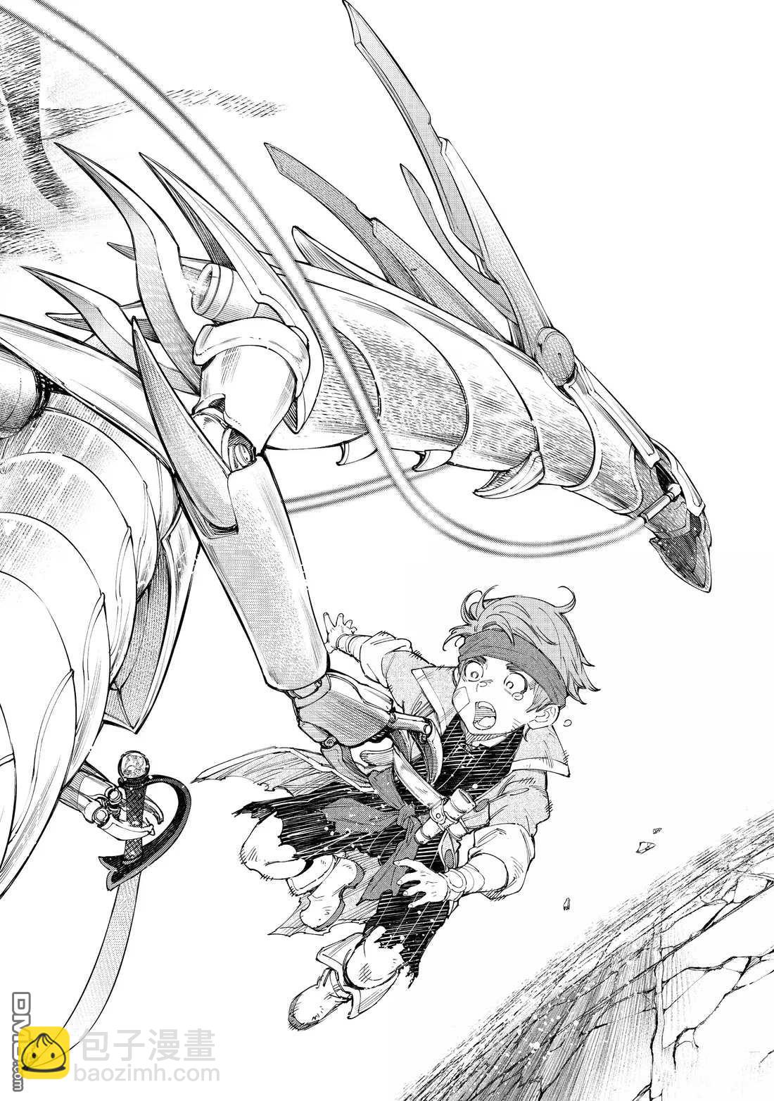 香格里拉·弗隴提亞~屎作獵人向神作發起挑戰~ - 第203話 - 4