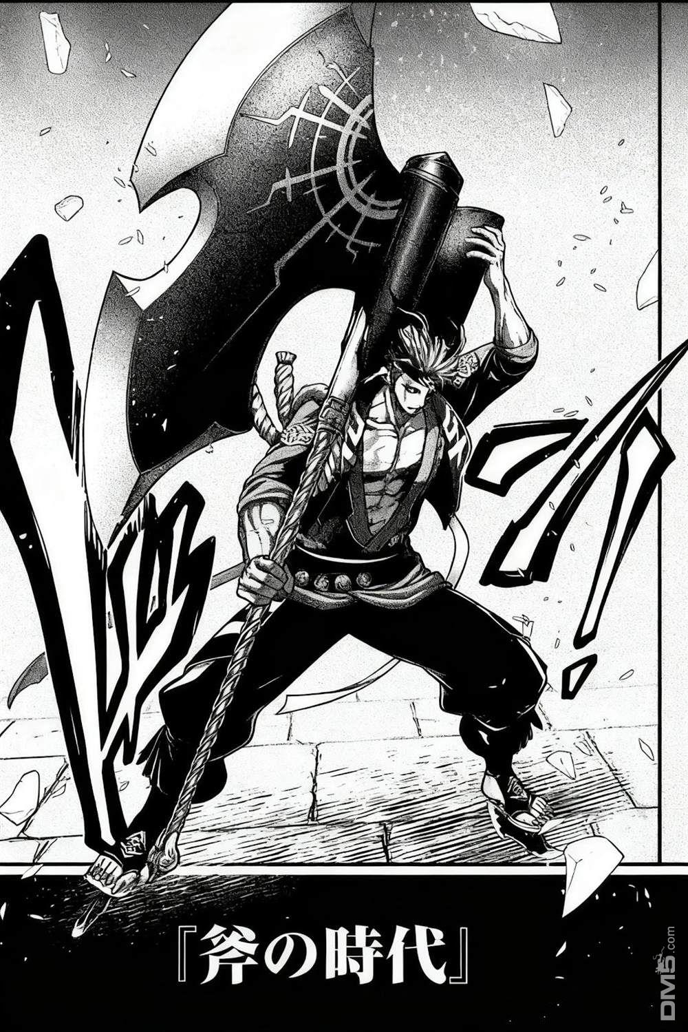 香格里拉·弗隴提亞~屎作獵人向神作發起挑戰~ - 第237話 - 4