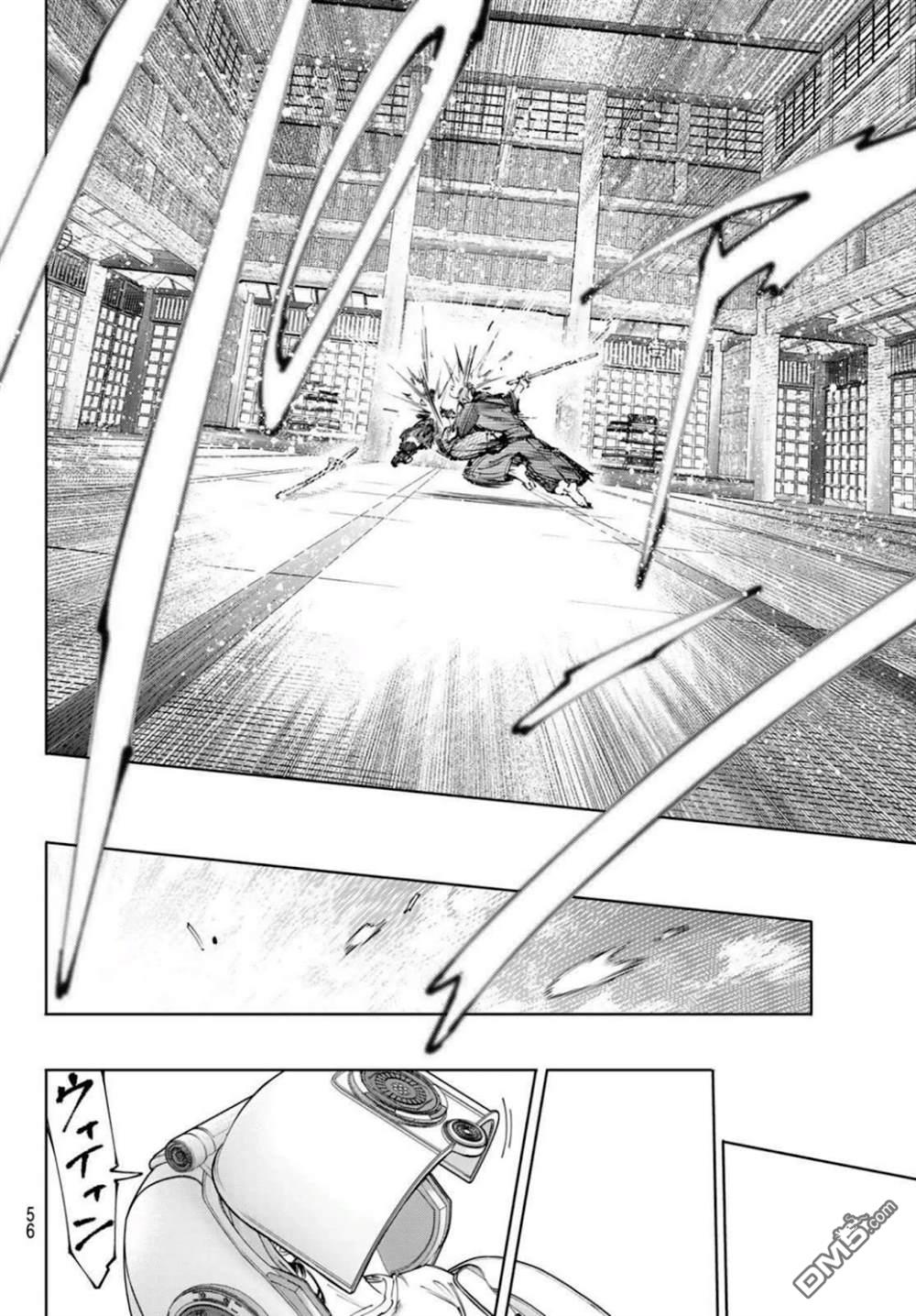 香格里拉·弗隴提亞~屎作獵人向神作發起挑戰~ - 第237話 - 4