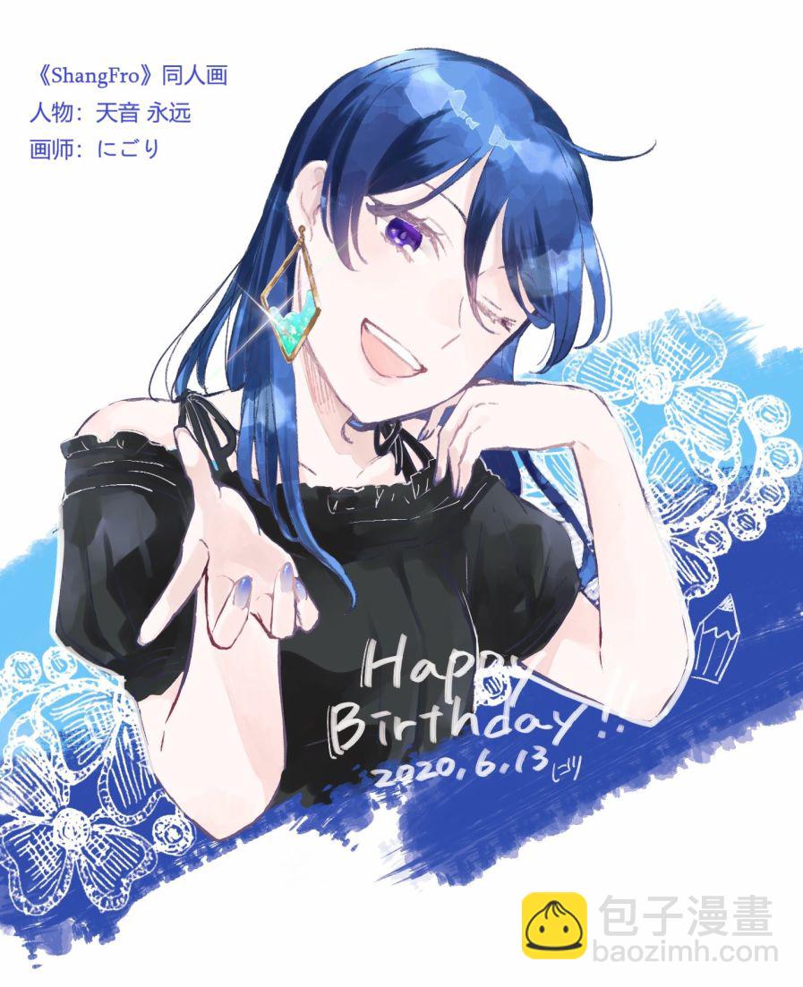 香格里拉·弗隴提亞~屎作獵人向神作發起挑戰~ - 以屎作洗滌臃腫的價值觀 - 1