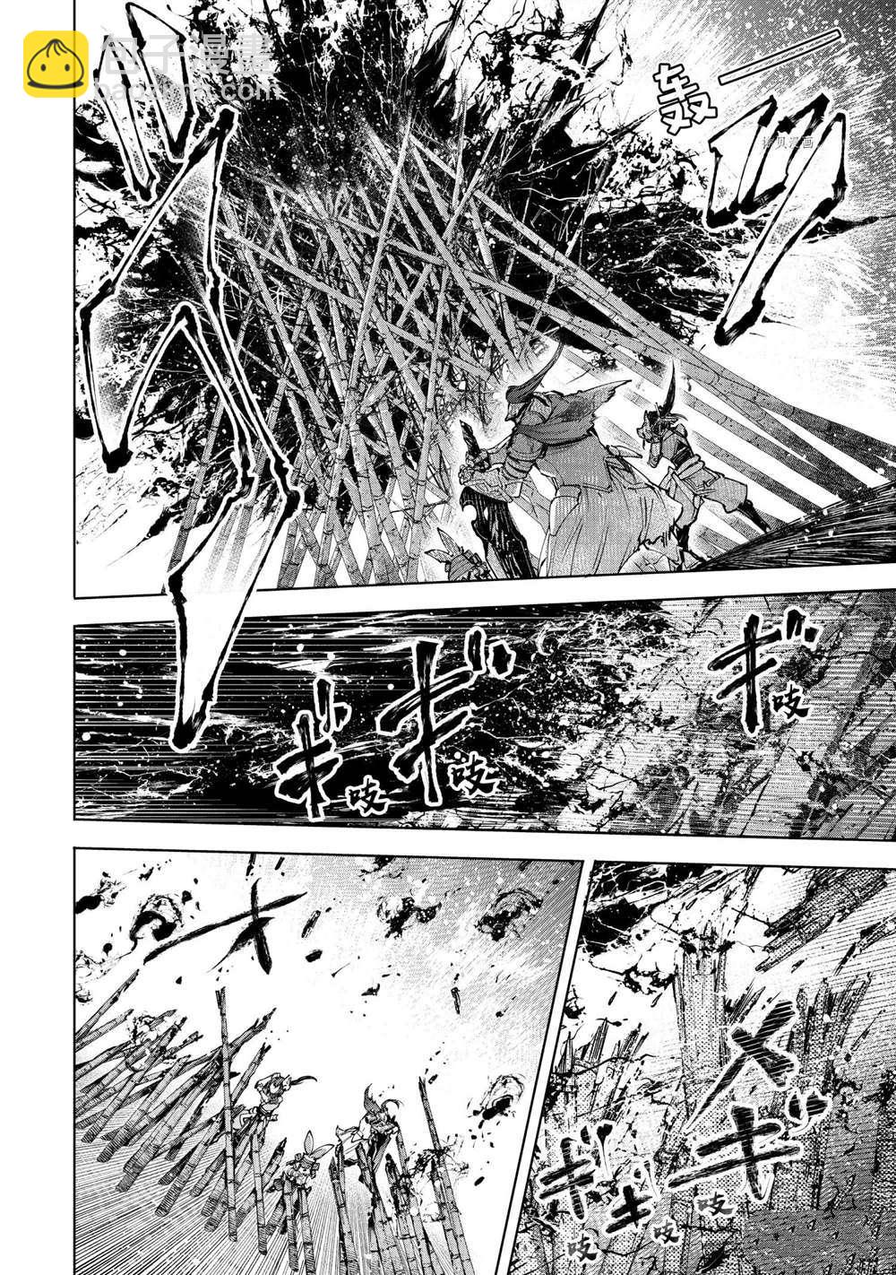 香格里拉·弗隴提亞~屎作獵人向神作發起挑戰~ - 第91話 - 4