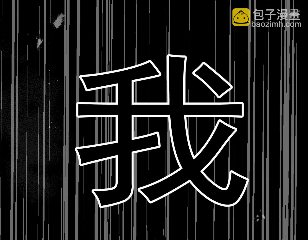 想跟男媽媽談戀愛的我卻轉生成了男媽媽 - 第一話——轉生男媽媽(1/2) - 1