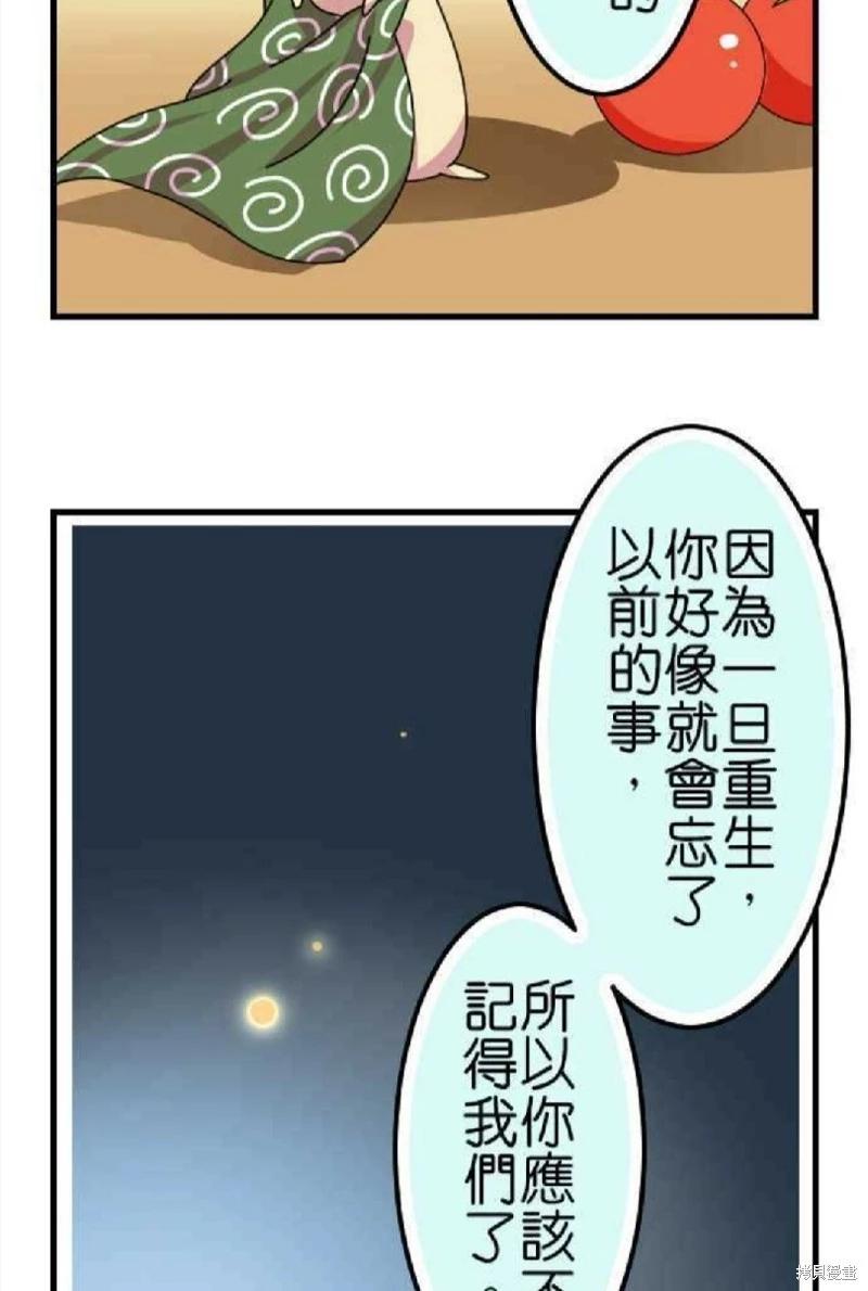 第69话24