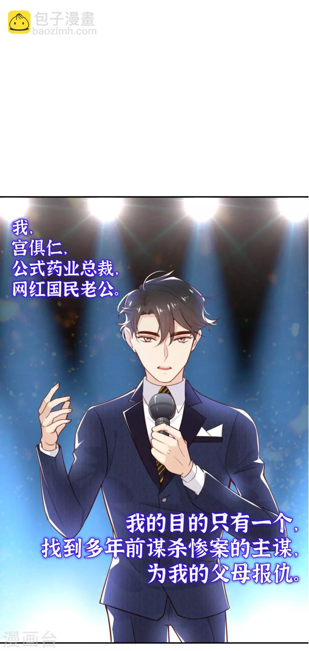 第1话 你不要过来啊！！！(1/2)-第1话