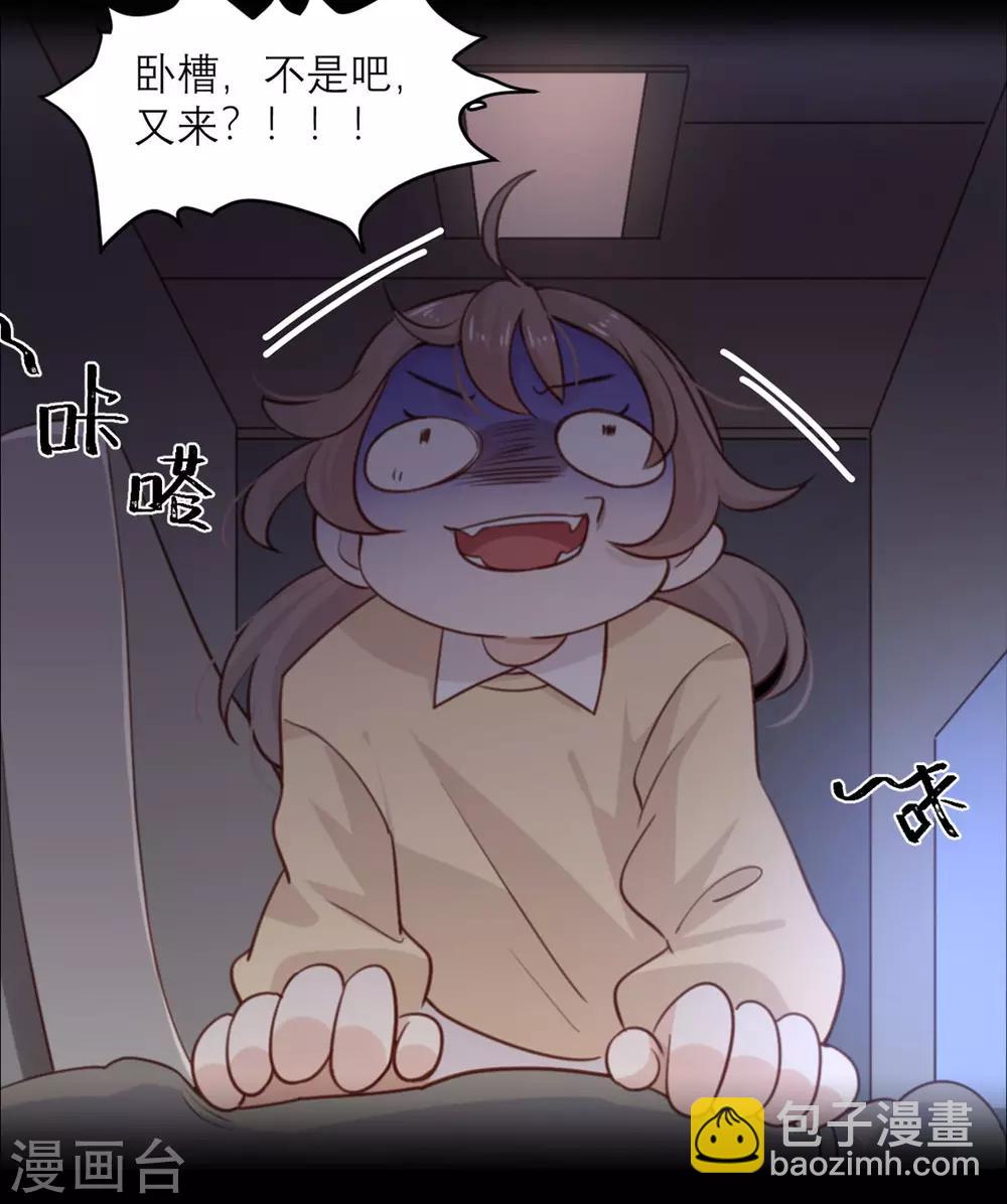 第1话 你不要过来啊！！！(1/2)-第1话