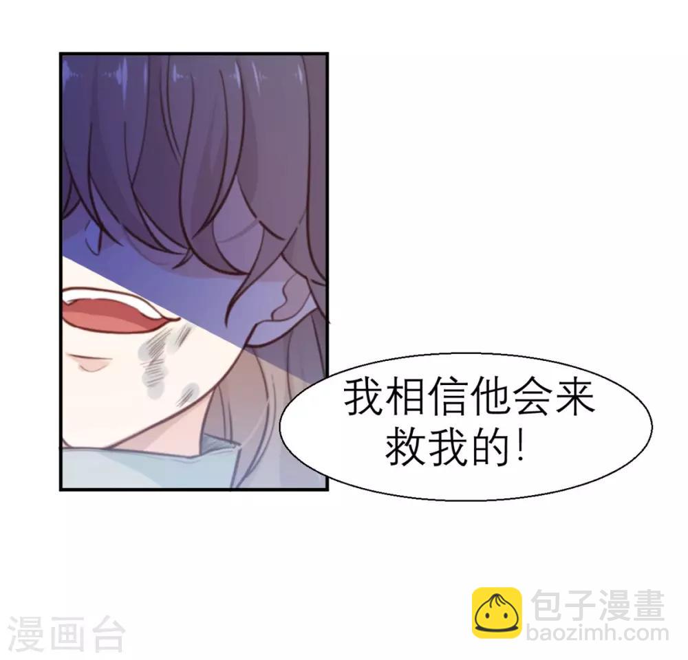 第1话 你不要过来啊！！！(1/2)-第1话