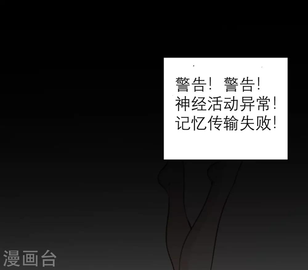 第1话 你不要过来啊！！！(1/2)-第1话