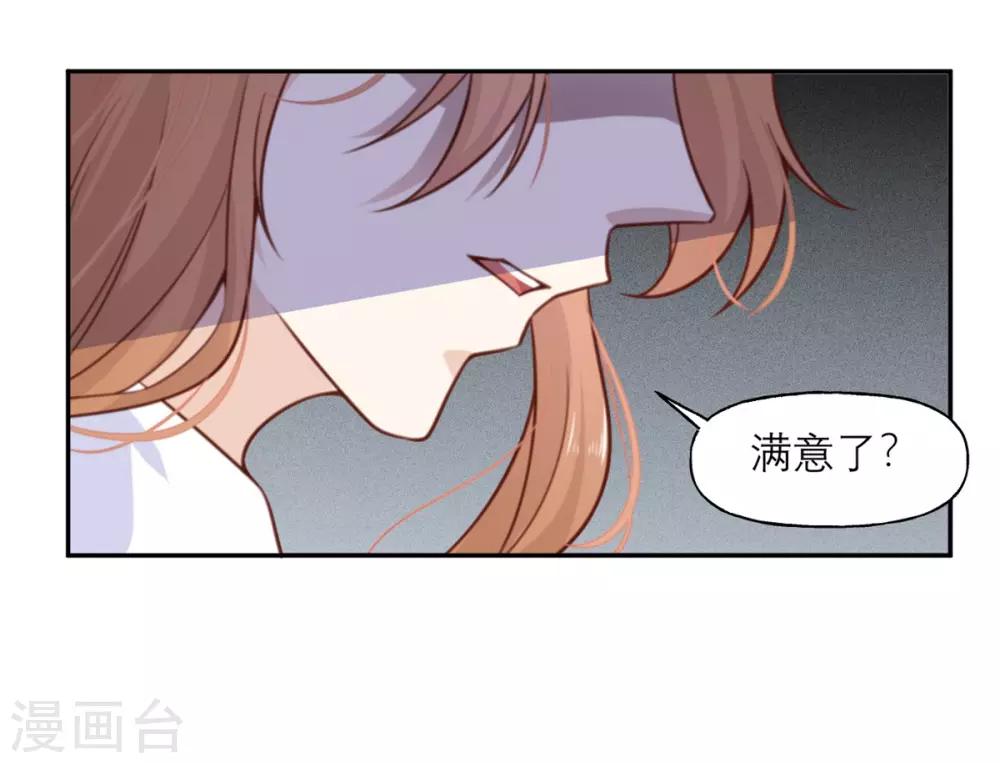 第11话 阴影-第11话