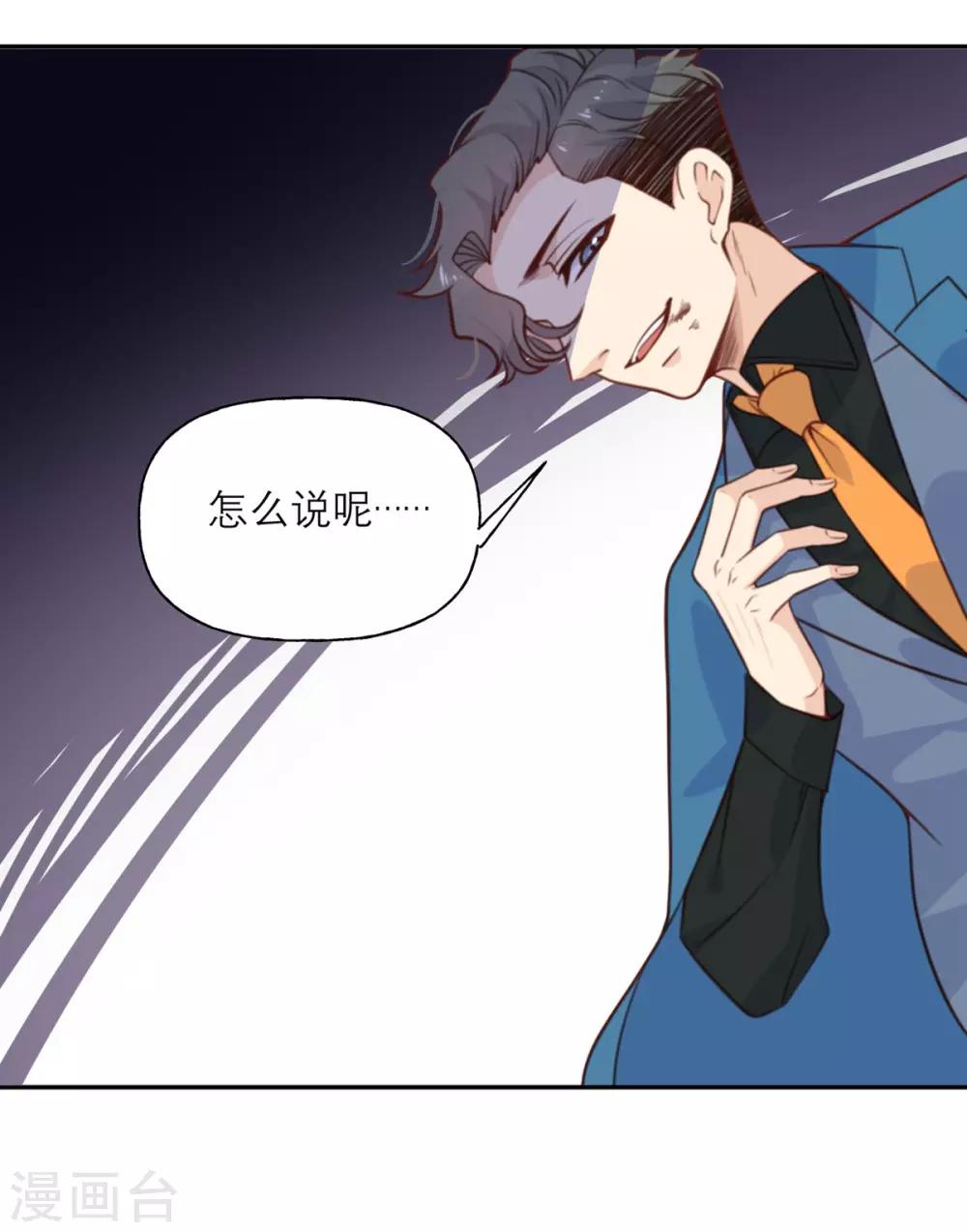 第11话 阴影-第11话