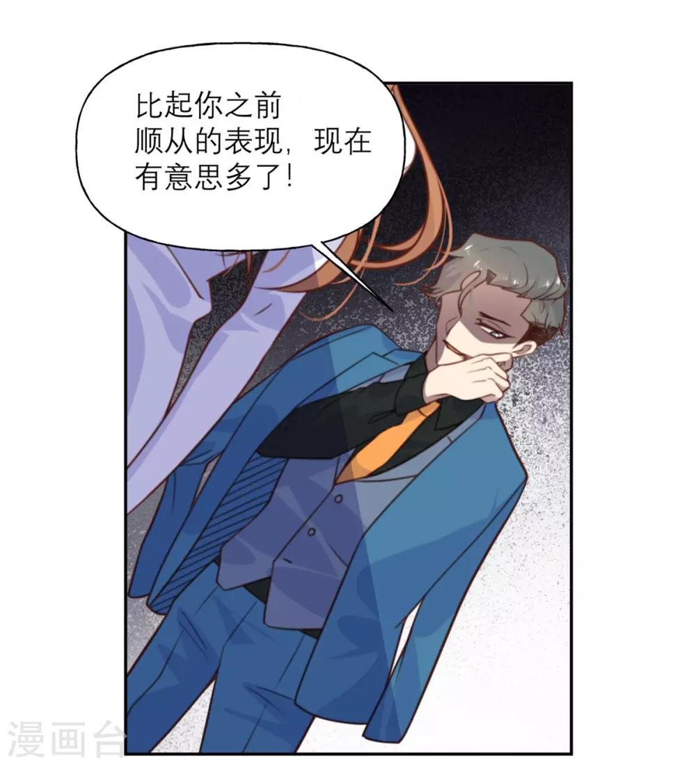 第11话 阴影-第11话