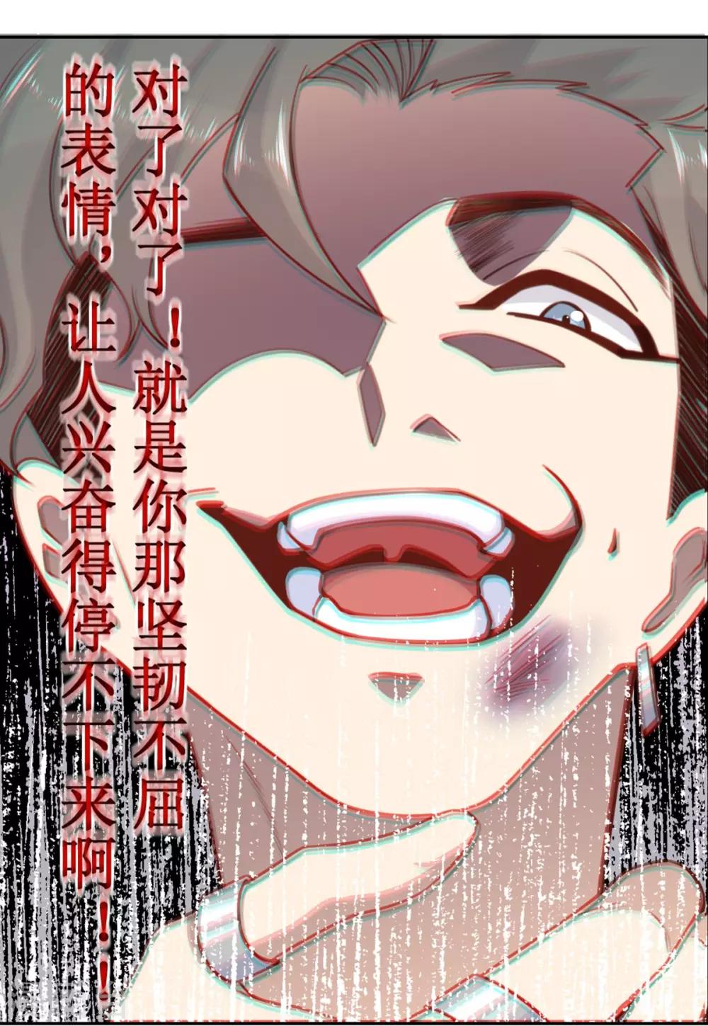 第11话 阴影-第11话