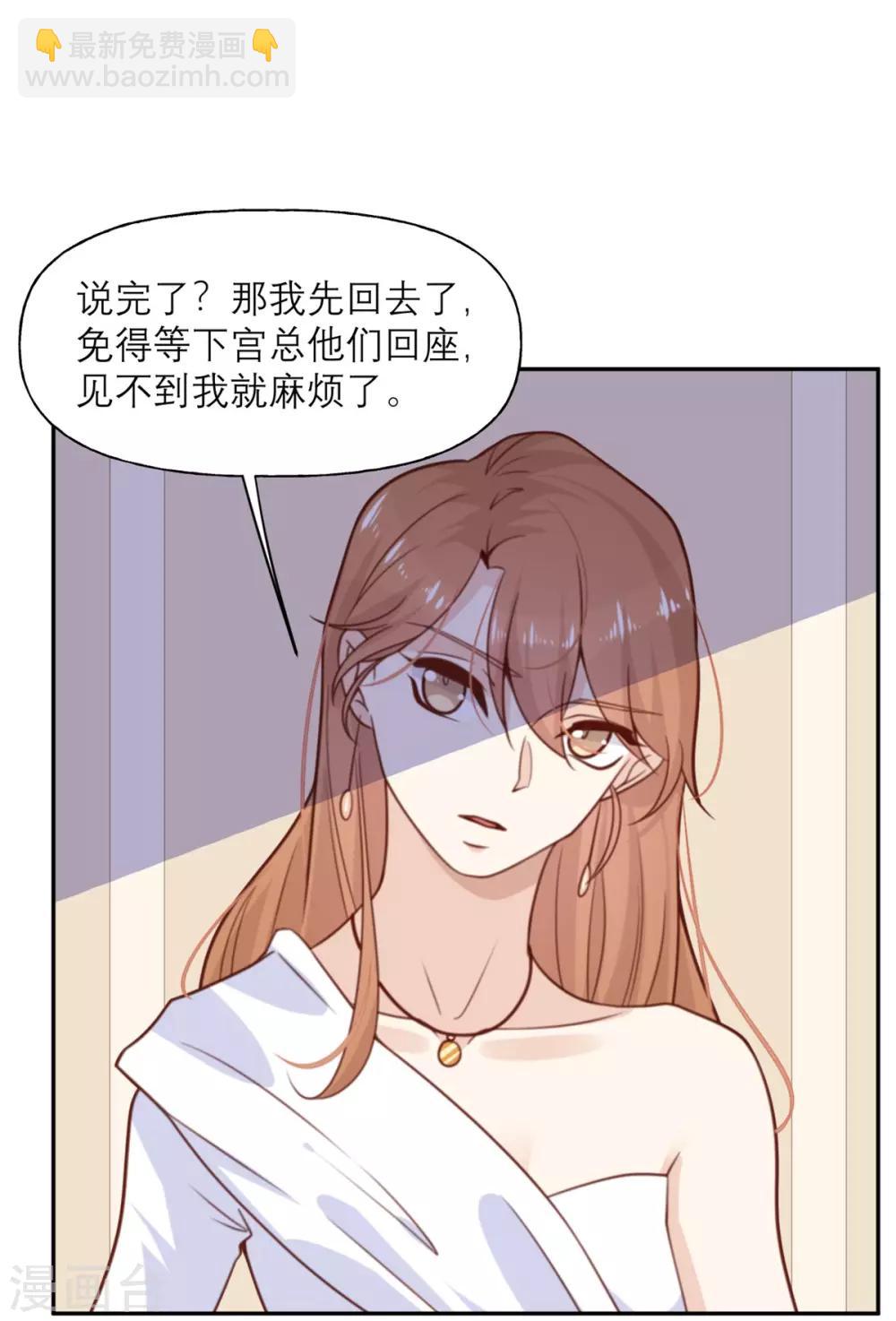 第11话 阴影-第11话