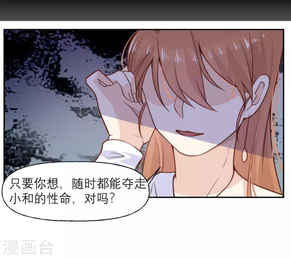 第11话 阴影-第11话