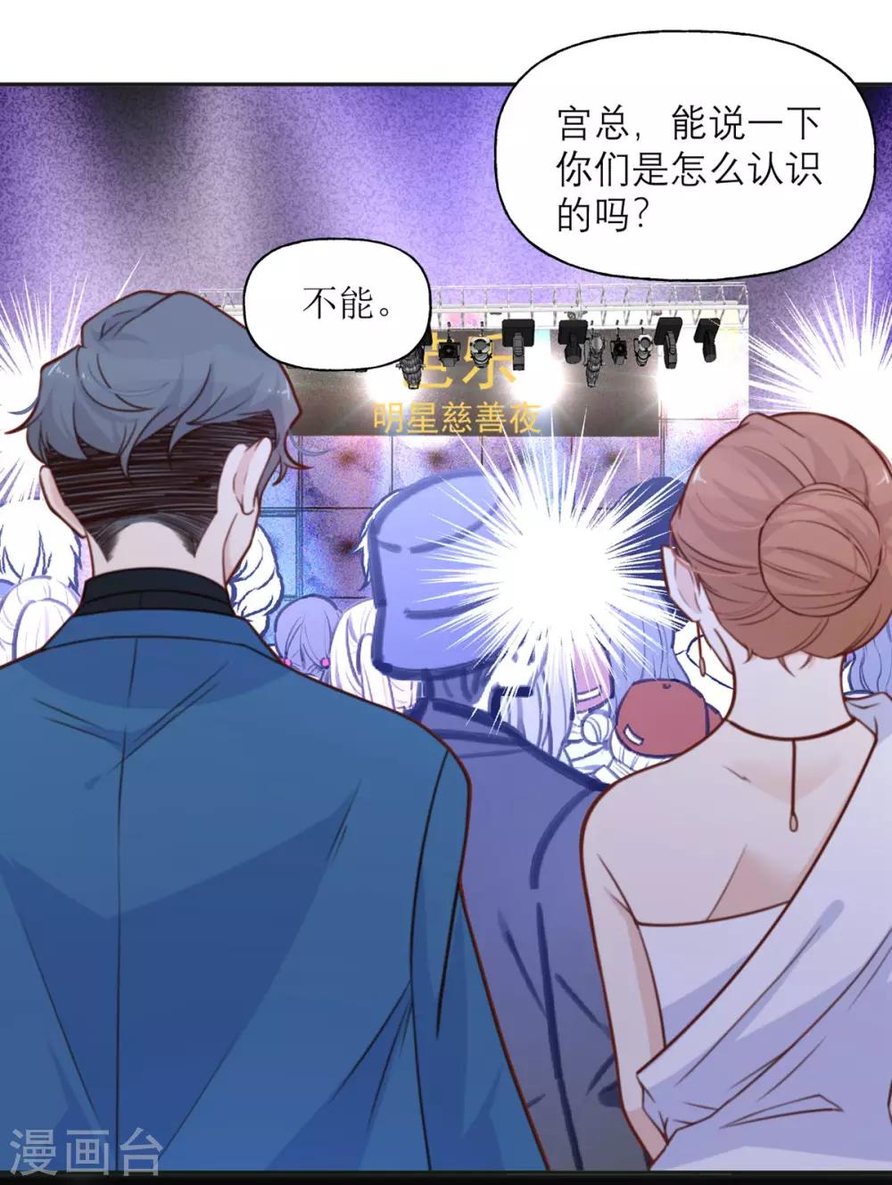 第11话 阴影-第11话