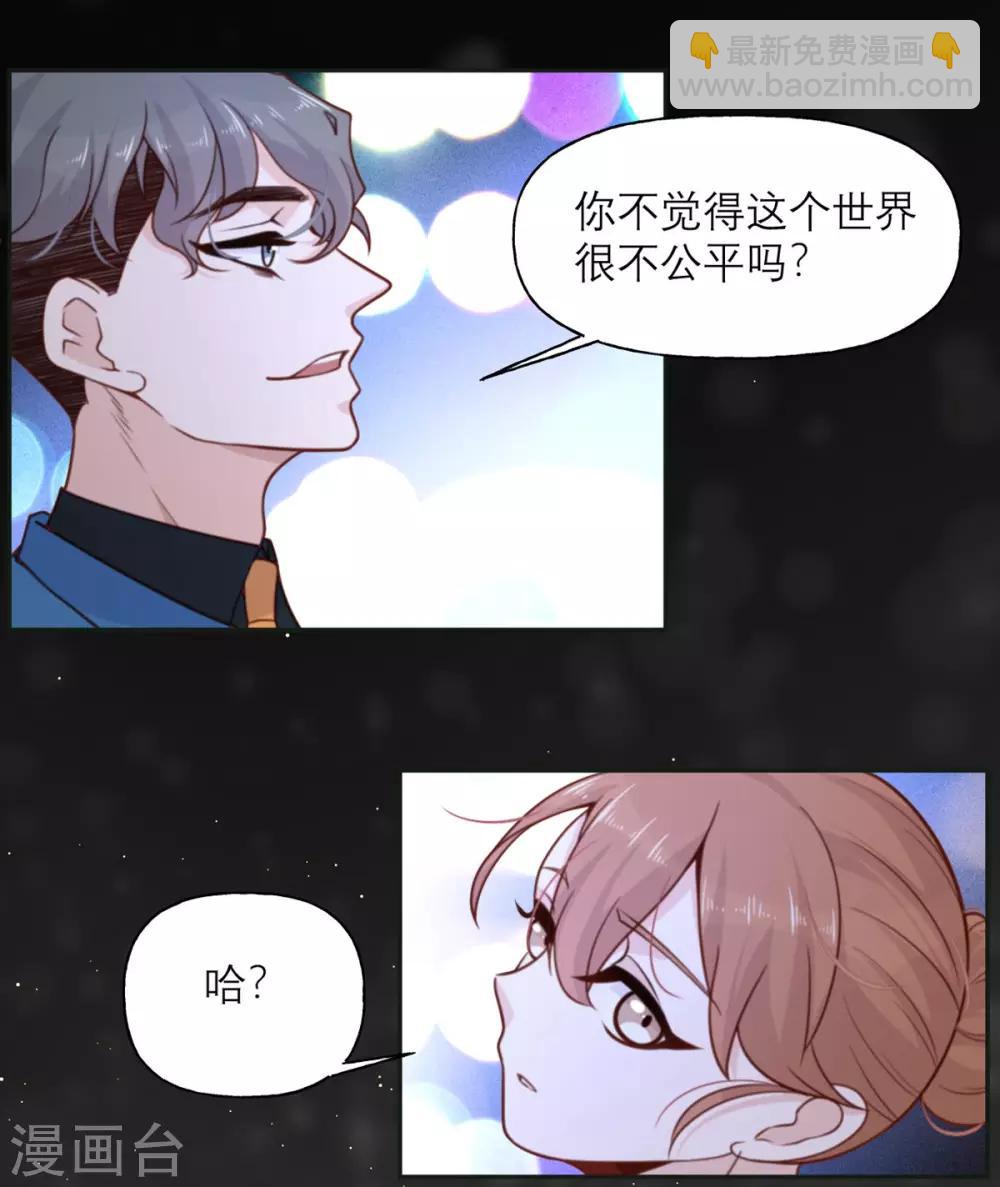 第11话 阴影-第11话