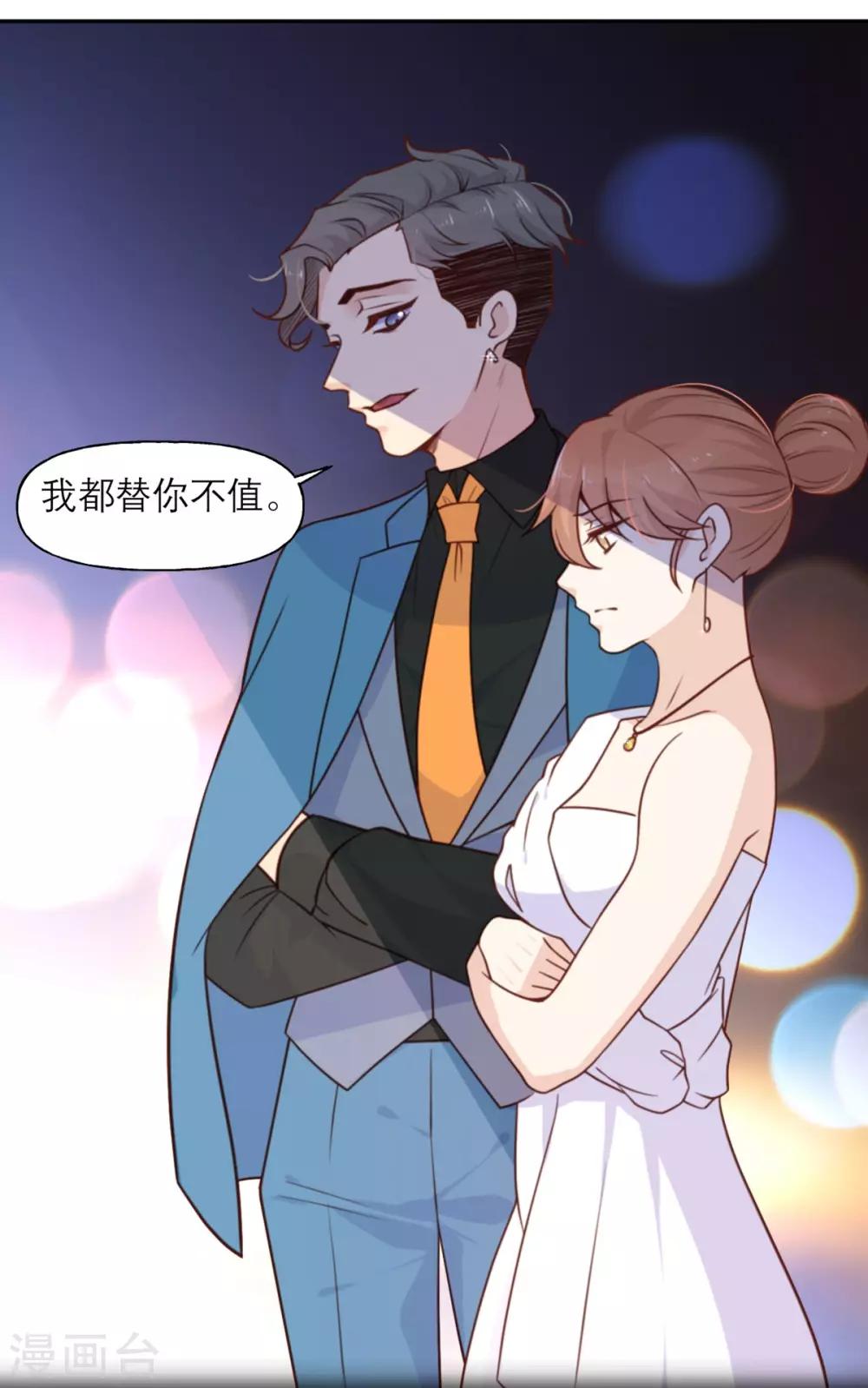 第11话 阴影-第11话