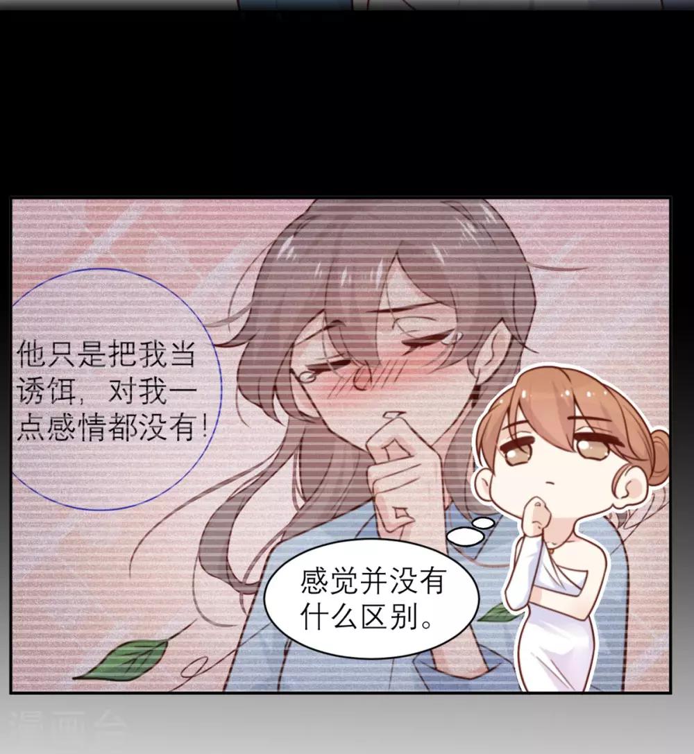 第11话 阴影-第11话