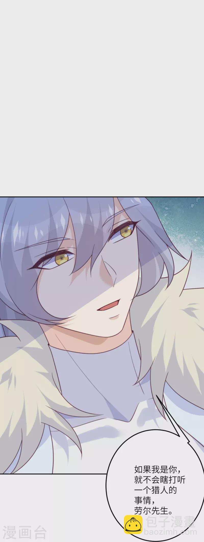 第100话 救济所-第101话