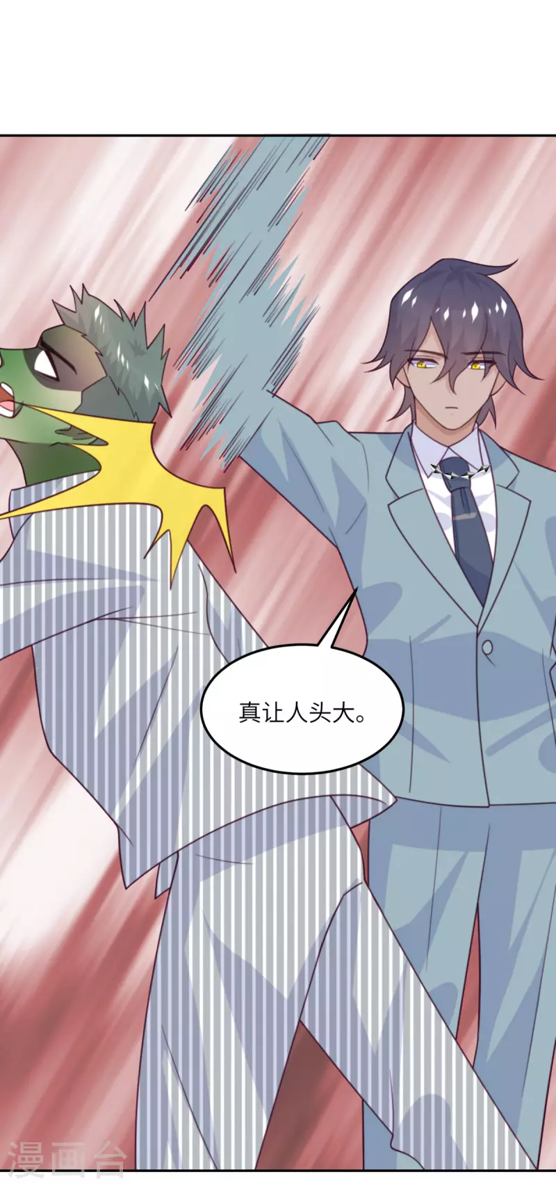 第102话 百密一疏-第113话