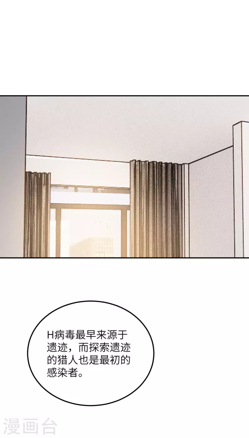 第102话 百密一疏-第113话