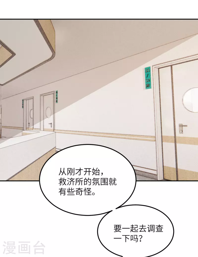 第102话 百密一疏-第113话