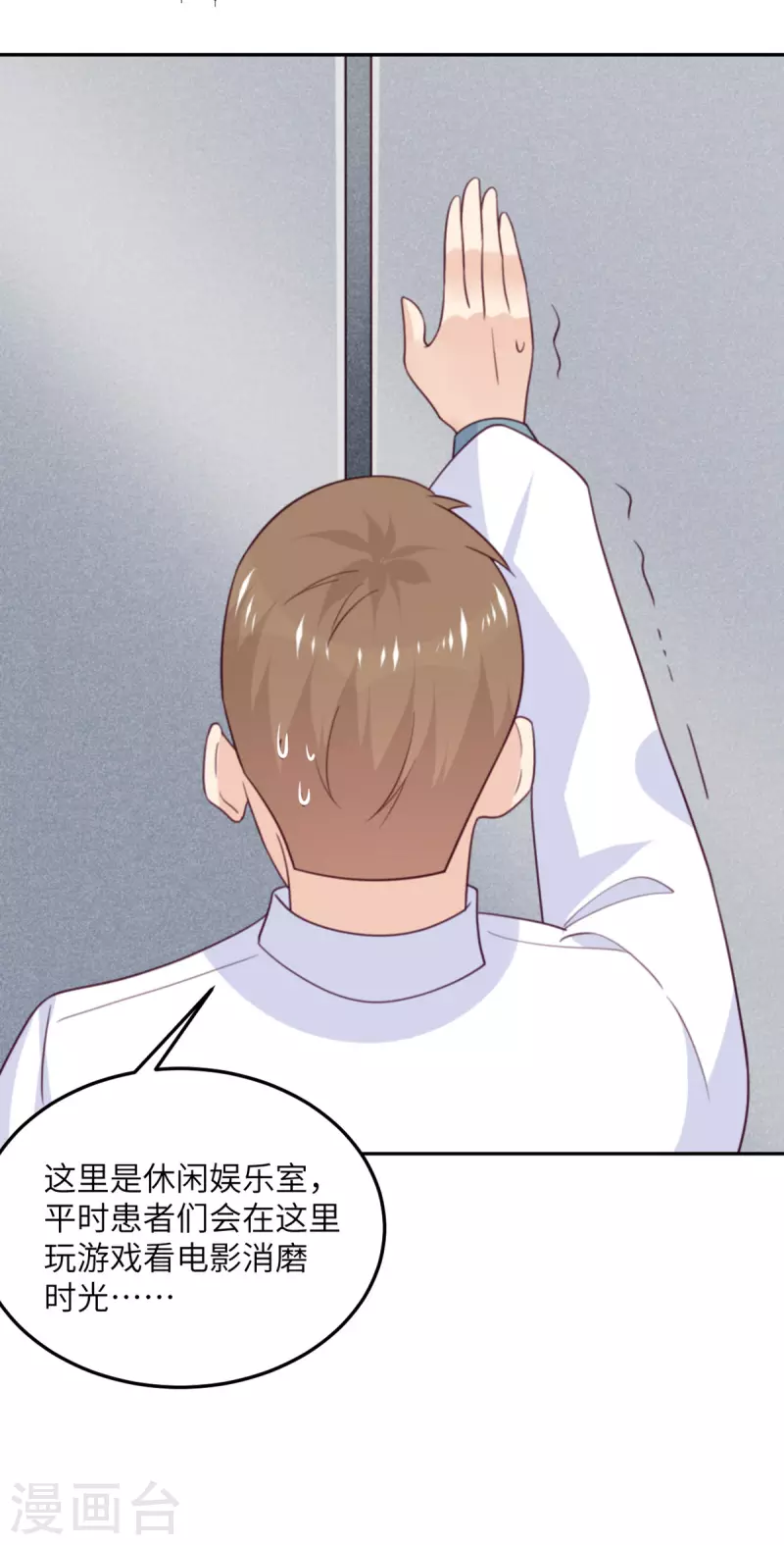 第102话 百密一疏-第113话