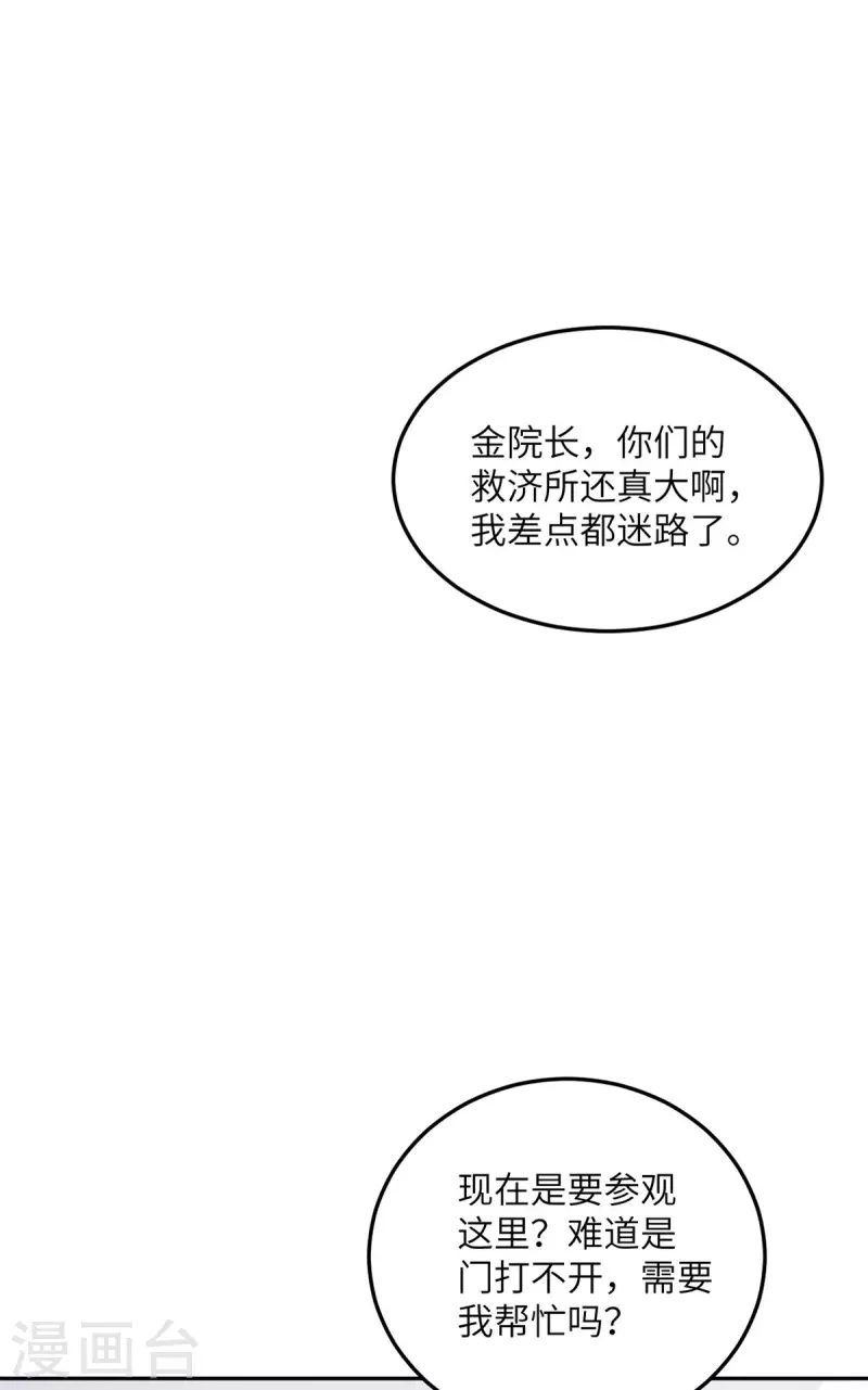 第102话 百密一疏-第113话