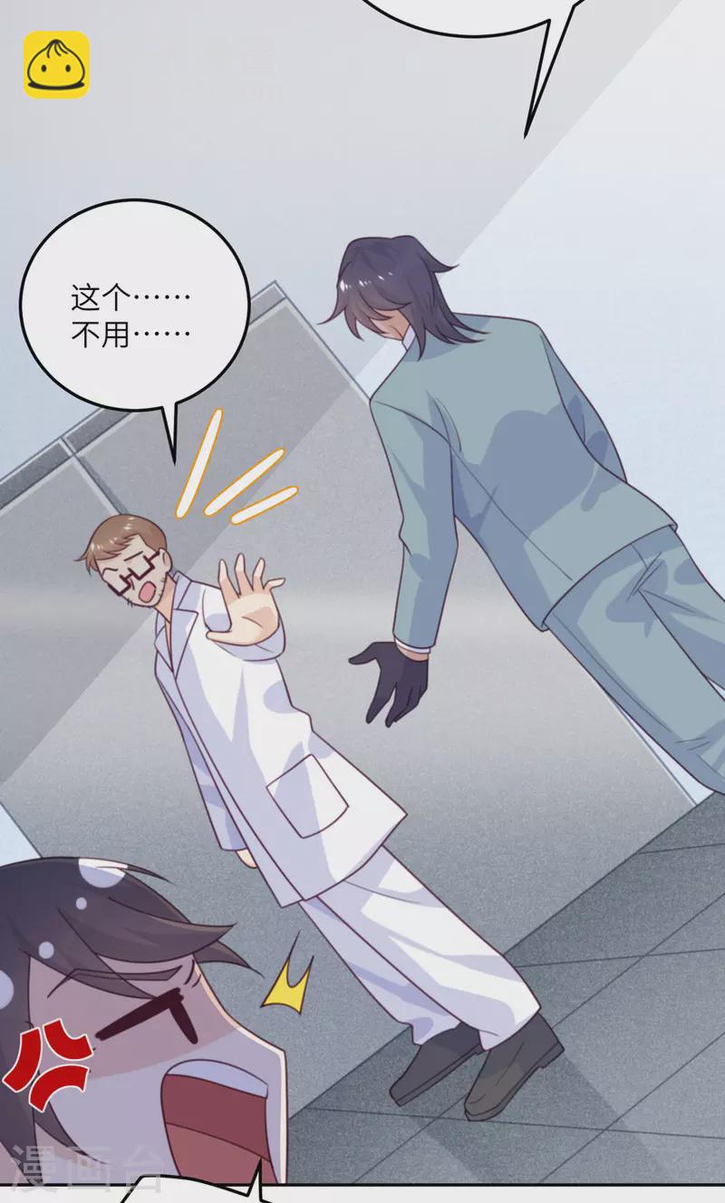 第102话 百密一疏-第113话