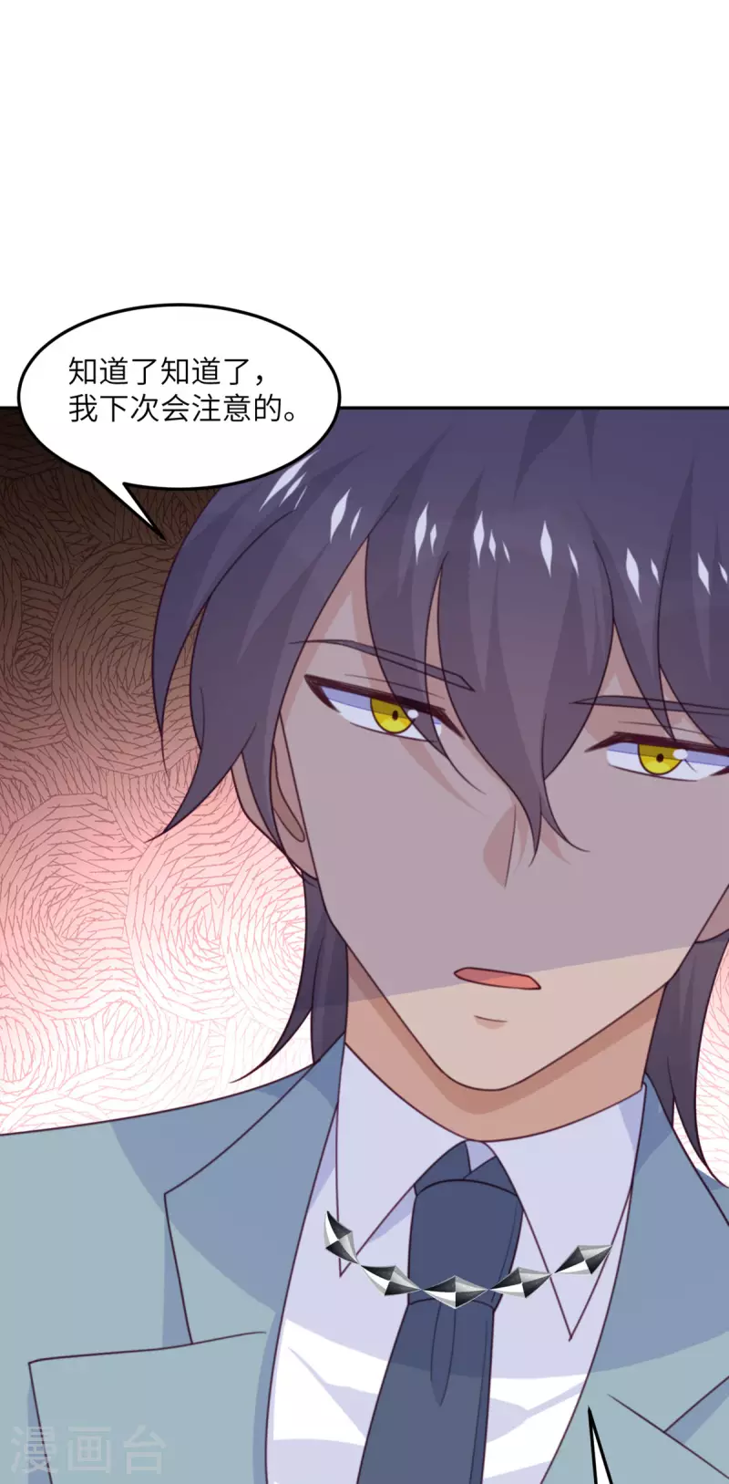 第102话 百密一疏-第113话