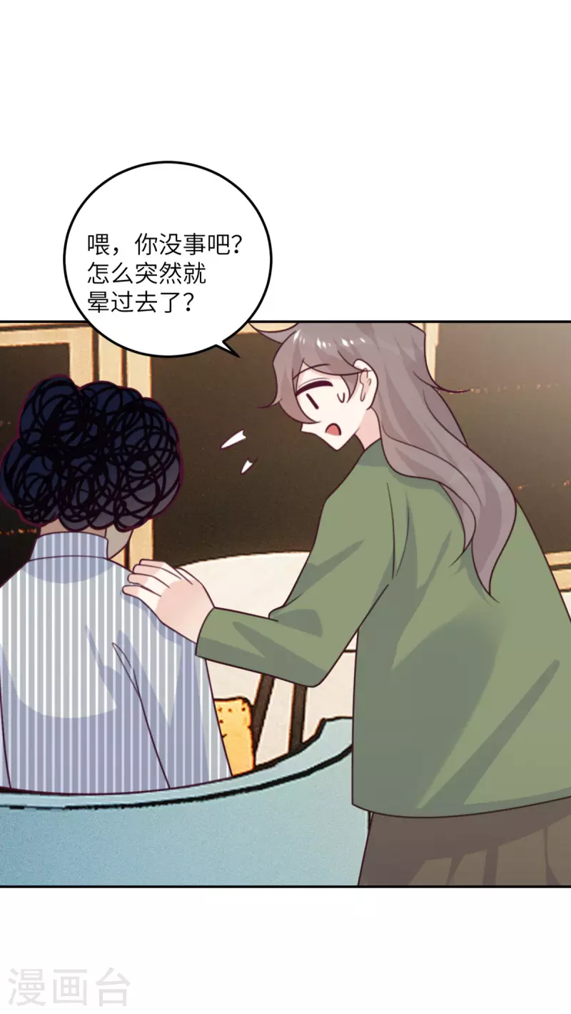 第102话 百密一疏-第113话