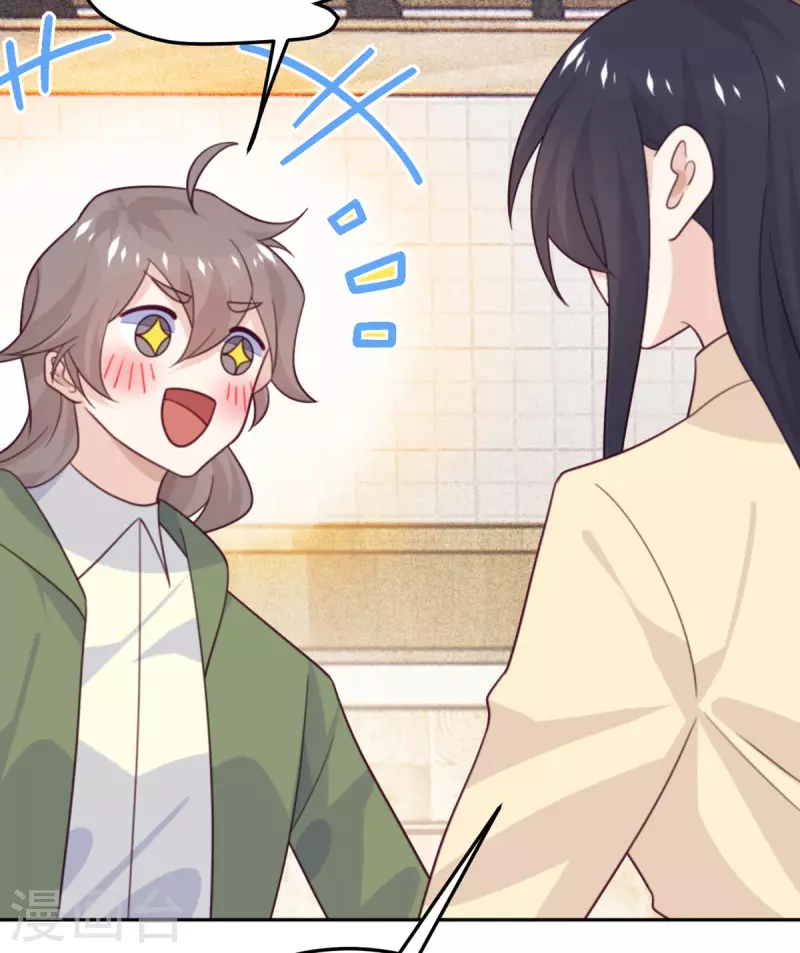 第104话 是我家投资的？-第115话