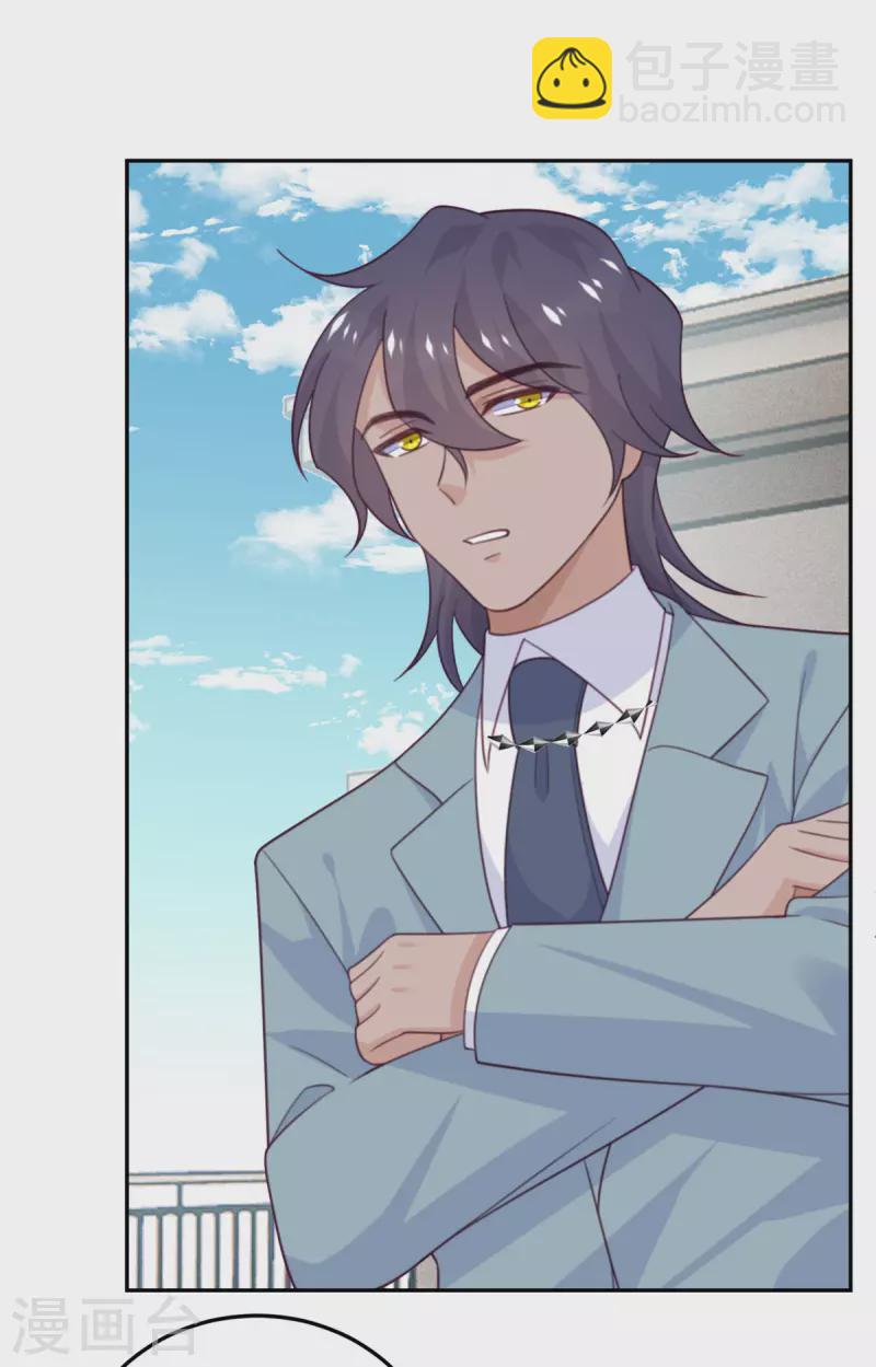 第104话 是我家投资的？-第115话