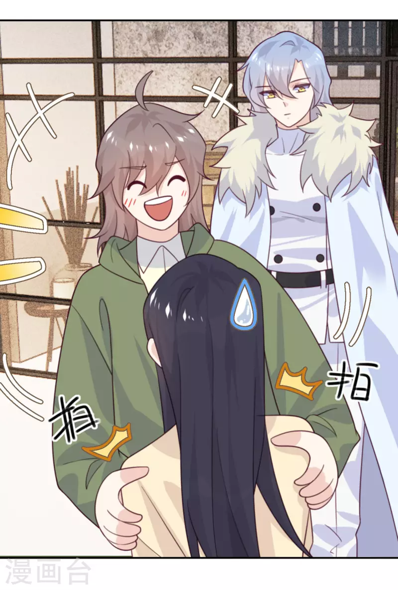 第104话 是我家投资的？-第115话