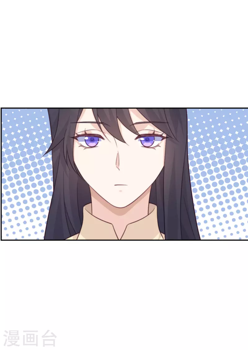 第104话 是我家投资的？-第115话