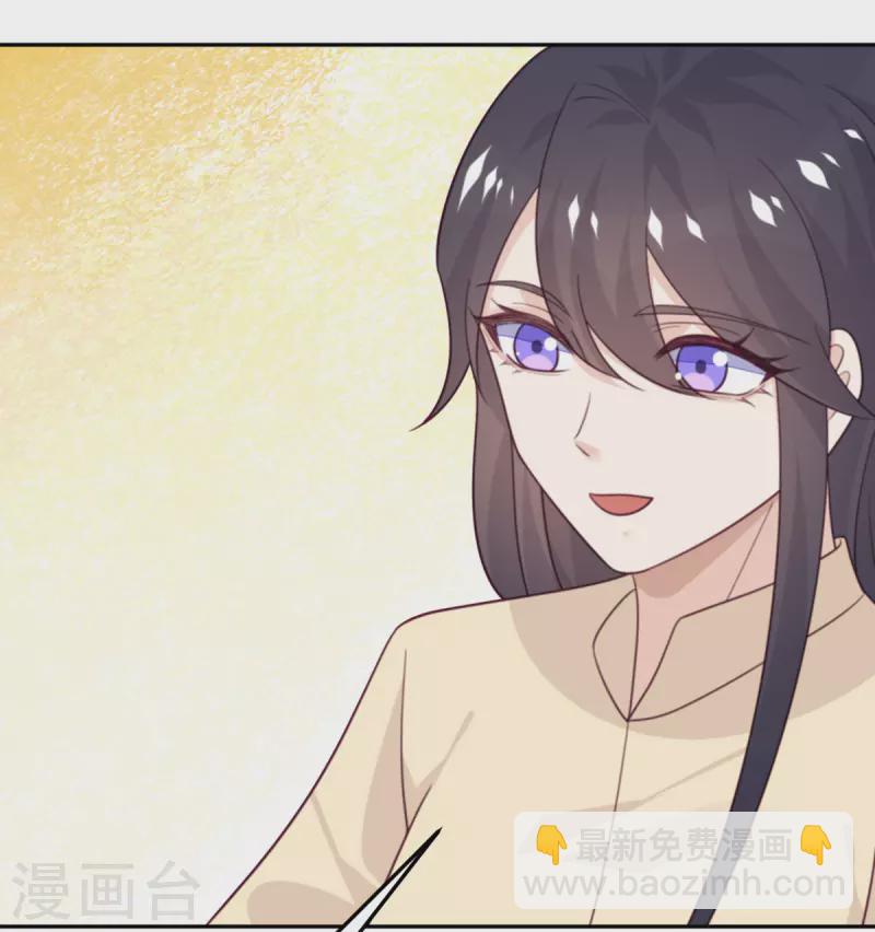 第104话 是我家投资的？-第115话