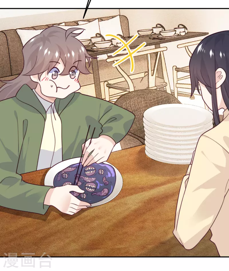 第104话 是我家投资的？-第115话