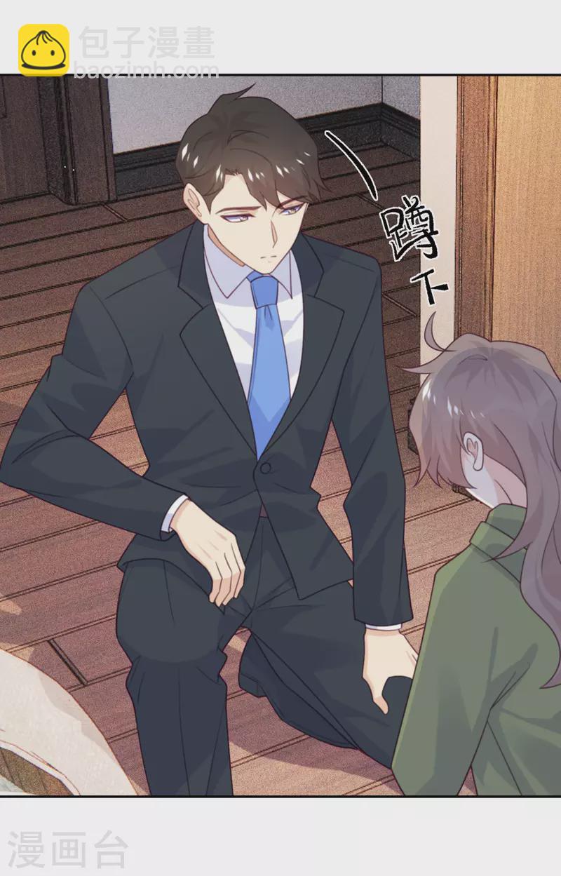 第106话 杀了我-第117话