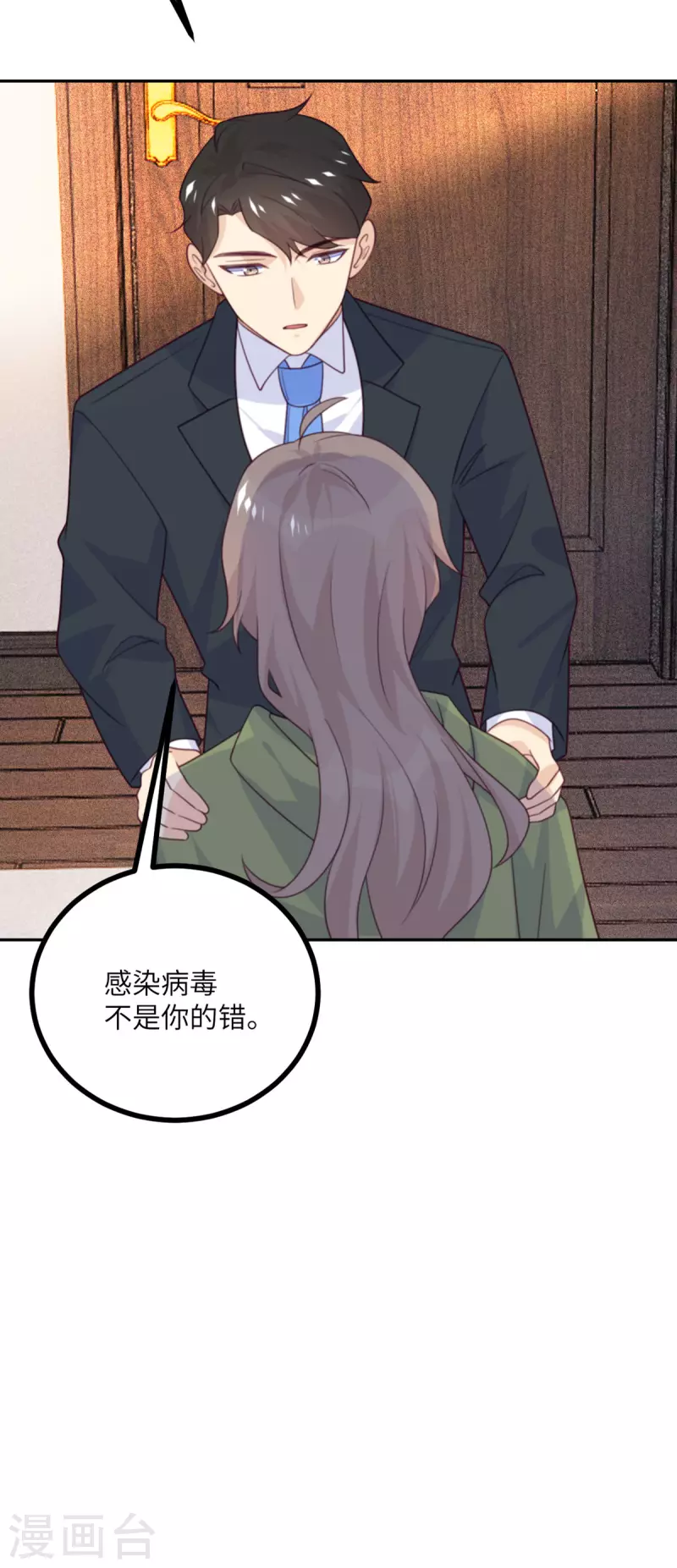 第106话 杀了我-第117话