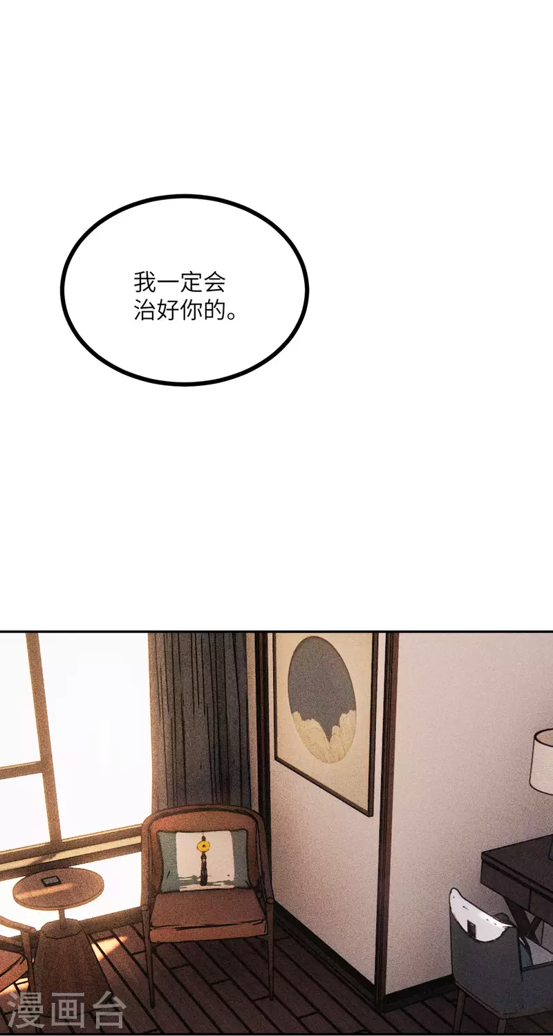 第106话 杀了我-第117话