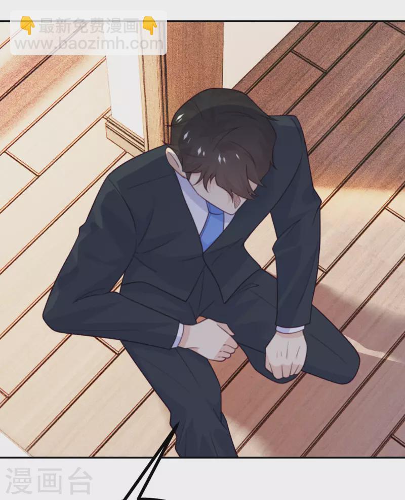 第106话 杀了我-第117话