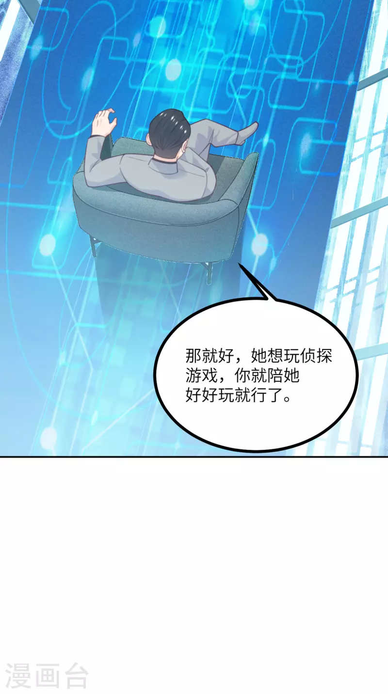 第106话 杀了我-第117话