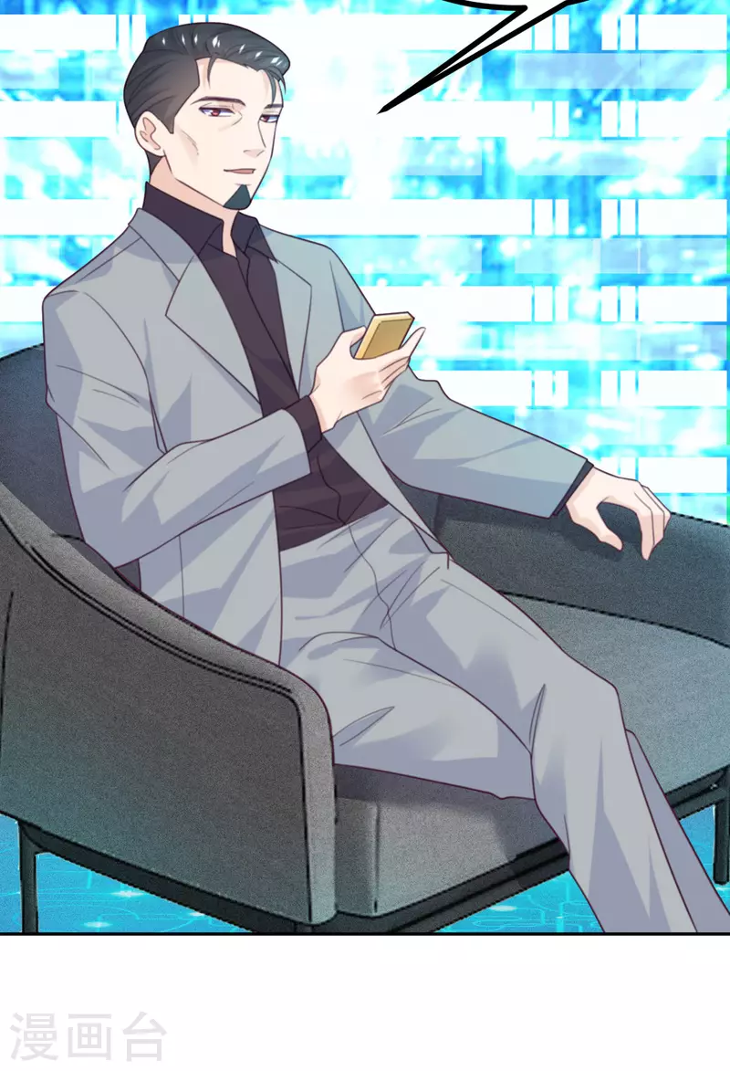 第106话 杀了我-第117话