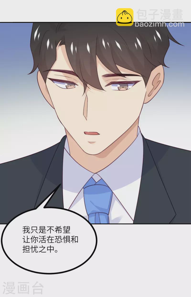 第106话 杀了我-第117话