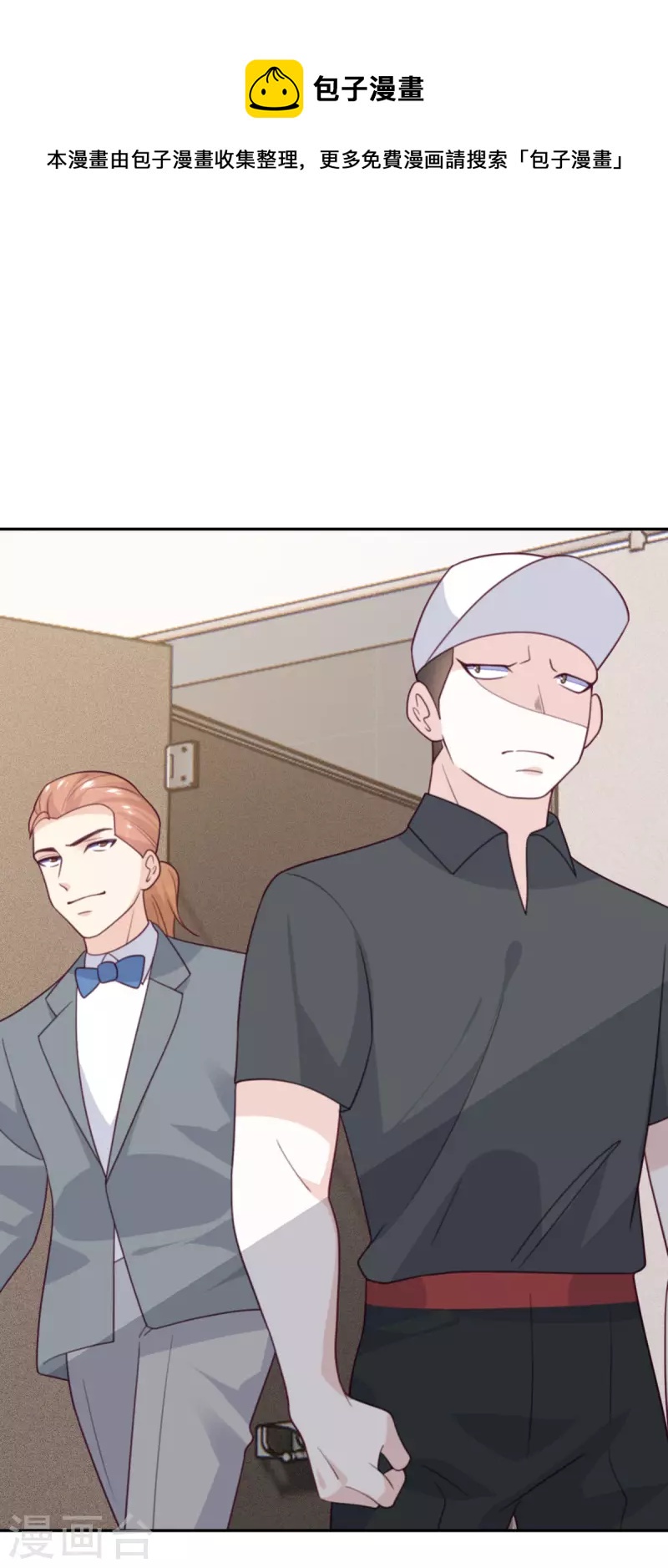 第108话 你喜欢这种类型？-第119话