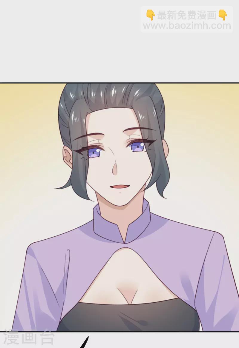 第108话 你喜欢这种类型？-第119话