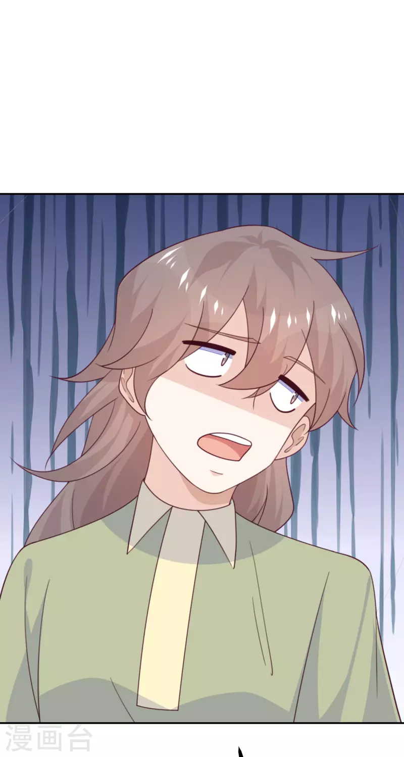 第108话 你喜欢这种类型？-第119话