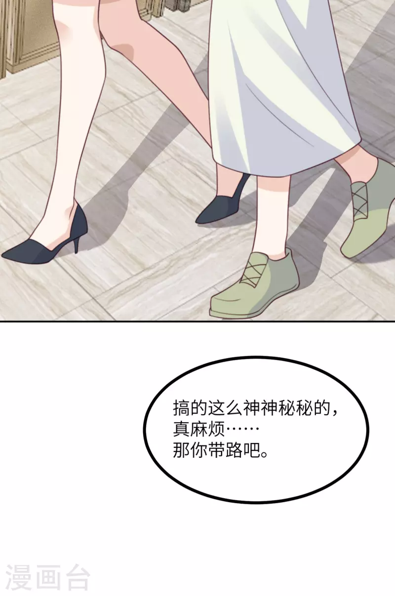 第108话 你喜欢这种类型？-第119话