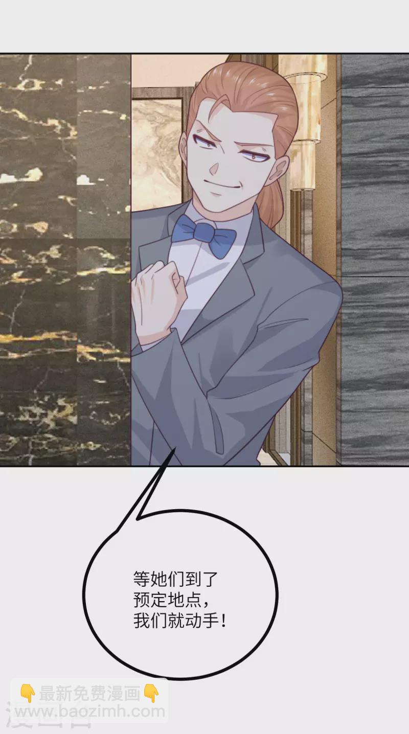 第108话 你喜欢这种类型？-第119话