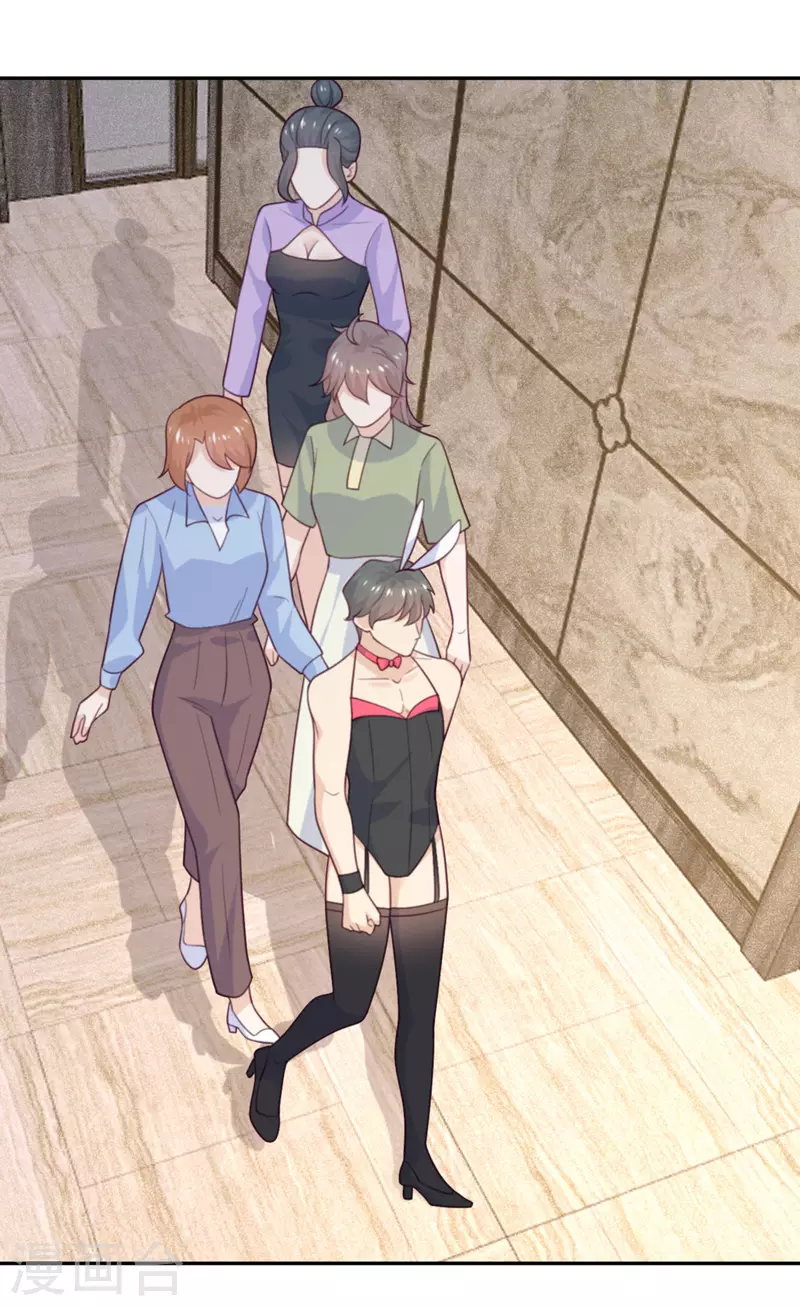 第108话 你喜欢这种类型？-第119话